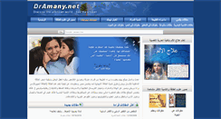 Desktop Screenshot of dramany.net